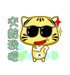 Cute striped cat. CAT120（個別スタンプ：1）