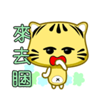 Cute striped cat. CAT120（個別スタンプ：3）