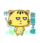 Cute striped cat. CAT120（個別スタンプ：5）