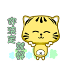 Cute striped cat. CAT120（個別スタンプ：8）