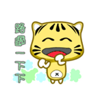 Cute striped cat. CAT120（個別スタンプ：11）