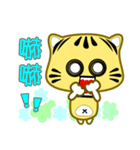 Cute striped cat. CAT120（個別スタンプ：13）