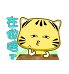 Cute striped cat. CAT120（個別スタンプ：15）