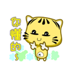 Cute striped cat. CAT120（個別スタンプ：16）