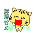 Cute striped cat. CAT120（個別スタンプ：19）