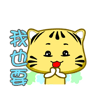 Cute striped cat. CAT120（個別スタンプ：21）