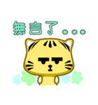 Cute striped cat. CAT120（個別スタンプ：28）