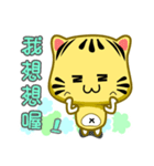 Cute striped cat. CAT120（個別スタンプ：31）