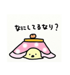 なりスタンプ（個別スタンプ：9）