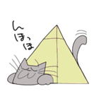 コタコタ猫（個別スタンプ：26）