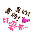 Is love you（個別スタンプ：4）