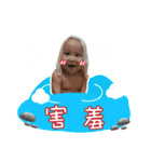 Great Baby Stickers（個別スタンプ：2）