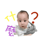 Great Baby Stickers（個別スタンプ：5）