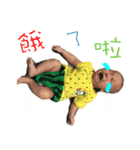 Great Baby Stickers（個別スタンプ：7）