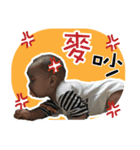 Great Baby Stickers（個別スタンプ：8）