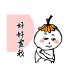 Bidulu（個別スタンプ：2）