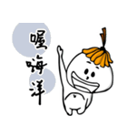 Bidulu（個別スタンプ：14）