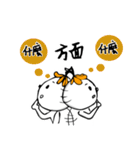 Bidulu（個別スタンプ：16）