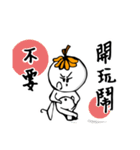 Bidulu（個別スタンプ：21）