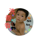 Lai-Pi <Always Say No>（個別スタンプ：3）