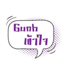 I am Gunh（個別スタンプ：1）