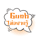 I am Gunh（個別スタンプ：5）