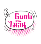 I am Gunh（個別スタンプ：6）