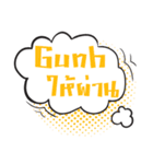 I am Gunh（個別スタンプ：8）