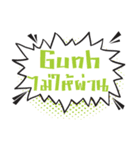 I am Gunh（個別スタンプ：9）