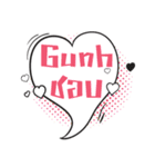 I am Gunh（個別スタンプ：10）