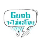 I am Gunh（個別スタンプ：13）