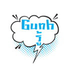 I am Gunh（個別スタンプ：14）