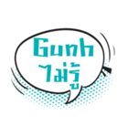 I am Gunh（個別スタンプ：15）