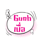 I am Gunh（個別スタンプ：16）