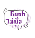 I am Gunh（個別スタンプ：17）