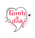 I am Gunh（個別スタンプ：18）