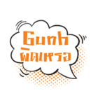 I am Gunh（個別スタンプ：20）