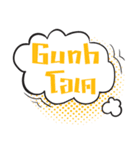 I am Gunh（個別スタンプ：23）