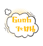 I am Gunh（個別スタンプ：28）