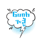 I am Gunh（個別スタンプ：31）