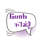 I am Gunh（個別スタンプ：32）