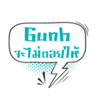 I am Gunh（個別スタンプ：34）