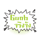 I am Gunh（個別スタンプ：36）