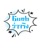 I am Gunh（個別スタンプ：37）