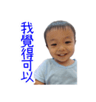 Chatty baby boy LOVE（個別スタンプ：4）