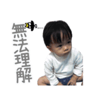 Chatty baby boy LOVE（個別スタンプ：8）