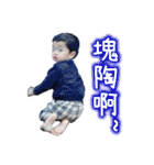 Chatty baby boy LOVE（個別スタンプ：24）