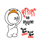 name Tukky Baby Duck（個別スタンプ：33）