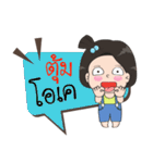 Name is Toom [ female]（個別スタンプ：1）