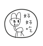 Children's graffiti creation 2（個別スタンプ：8）